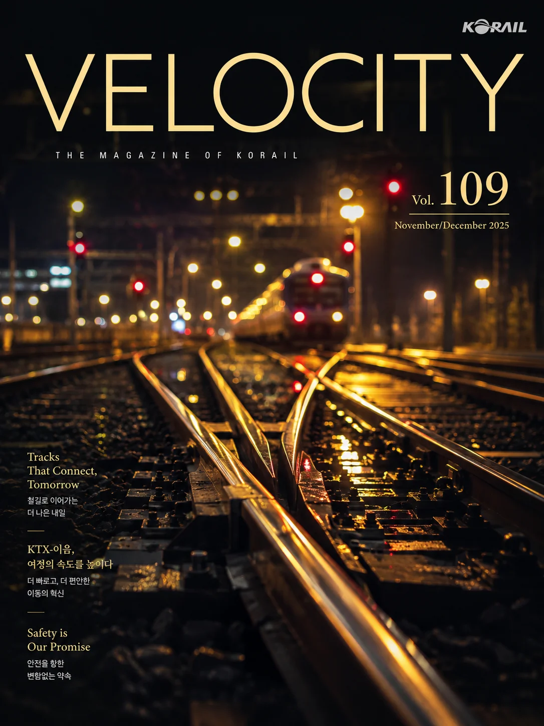 Vol.109 커버
