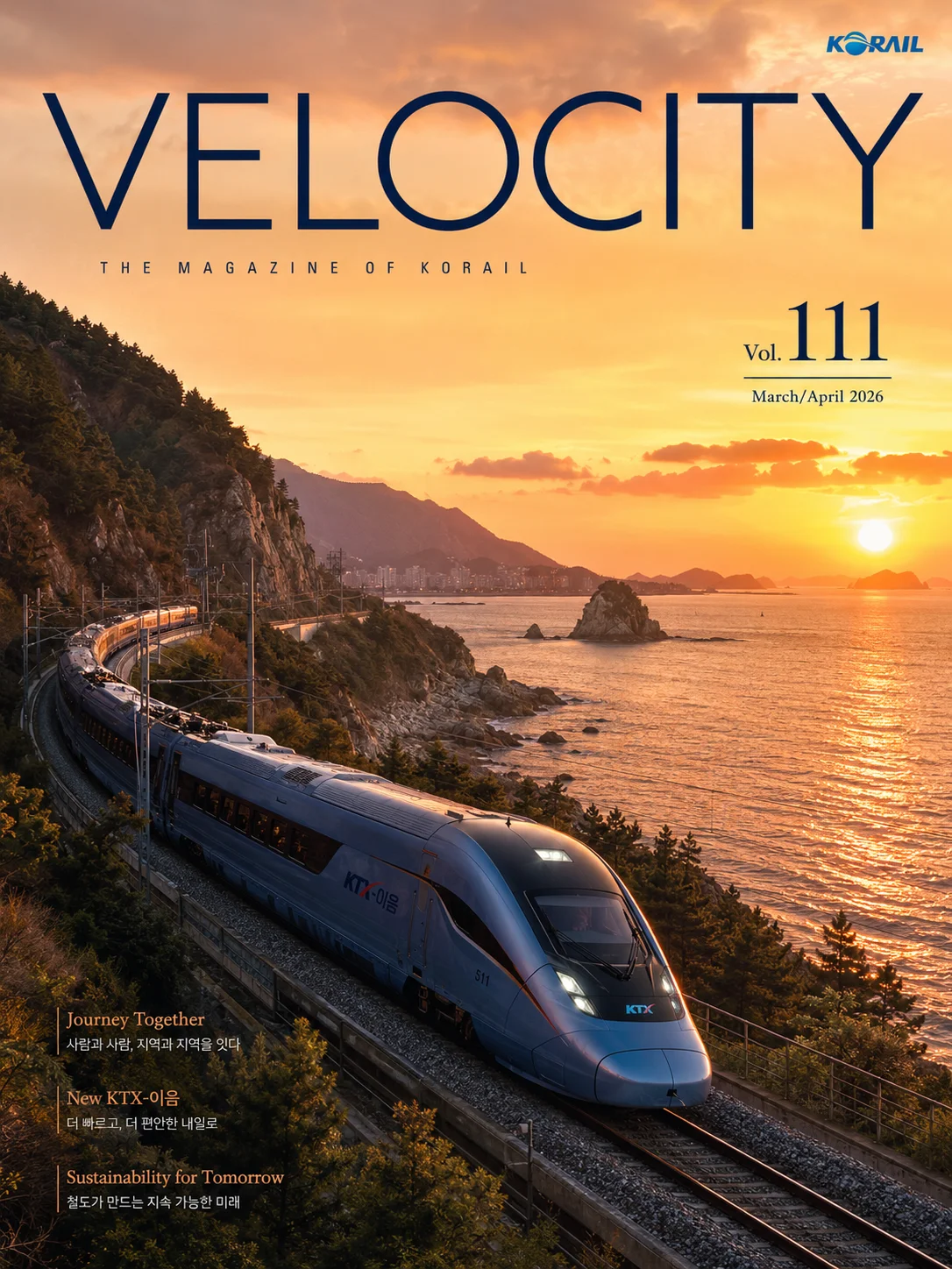 Vol.111 커버